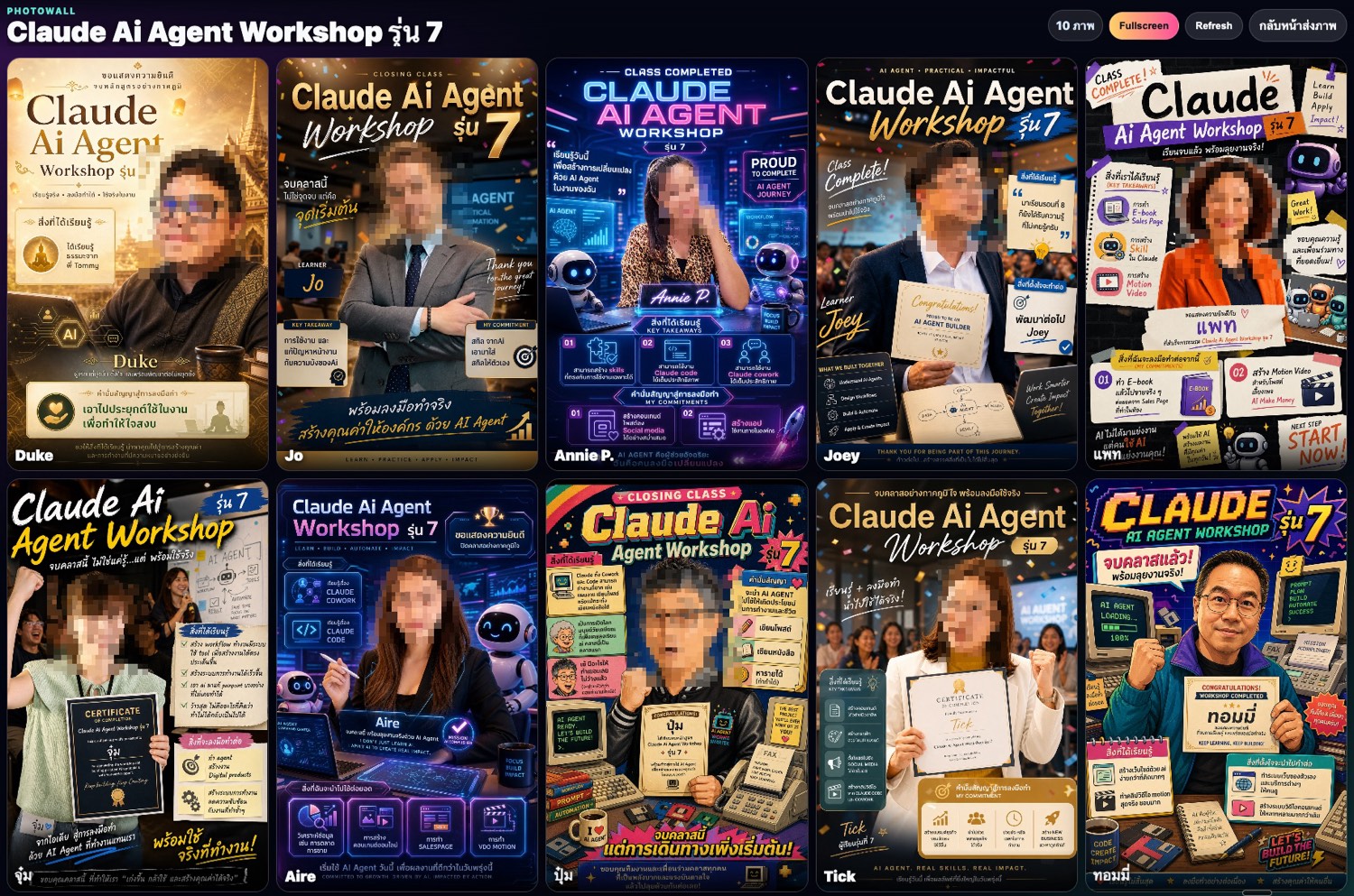 จอใหญ่แสดงโปสเตอร์ของผู้เข้าอบรม 10 คน แต่ละใบมีรูปเจ้าของ สิ่งที่ได้เรียนรู้ และสิ่งที่จะเอาไปทำต่อ